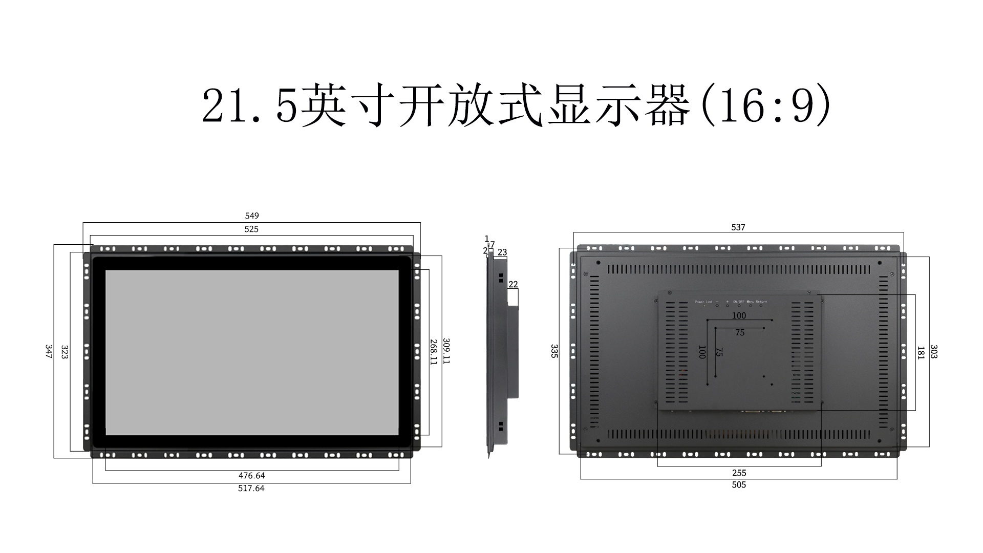 21.5 inch Open frame industrial LCD touchscreen monitor